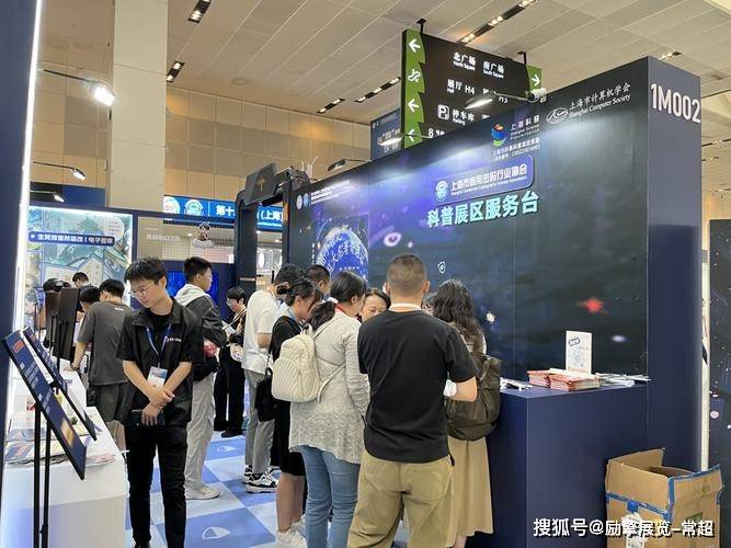 技术展览会-防伪技术展-自动识别展-国际防伪溯源CQ9电子网站2025上海国际证