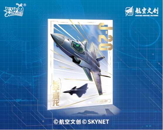 卡游发布歼-20典藏卡解锁新社交密码CQ9电子游戏平台航空爱好者必藏！