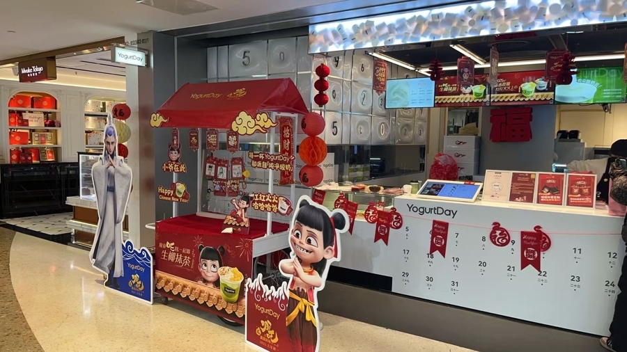 销上海已成为一座巨大的哪吒“痛城”CQ9电子版入口《哪吒2》衍生品热