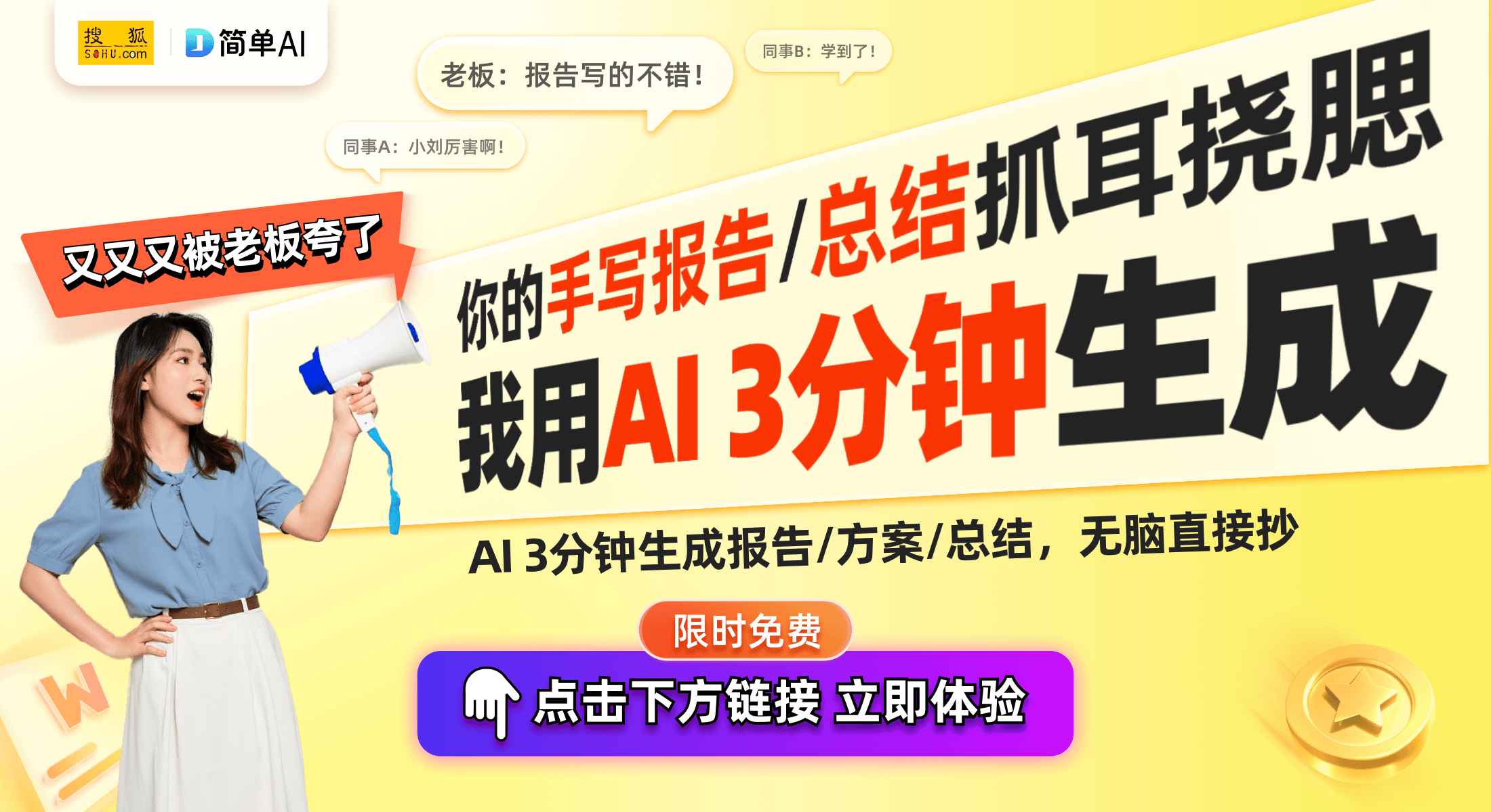 热潮！高位卡背后的乐趣与创新分析CQ9电子有限公司樱桃小丸子卡片