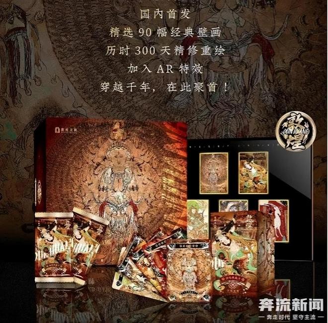 过程中的机遇与挑战 对话创始人CQ9电子最新网站收藏卡出海(图6)
