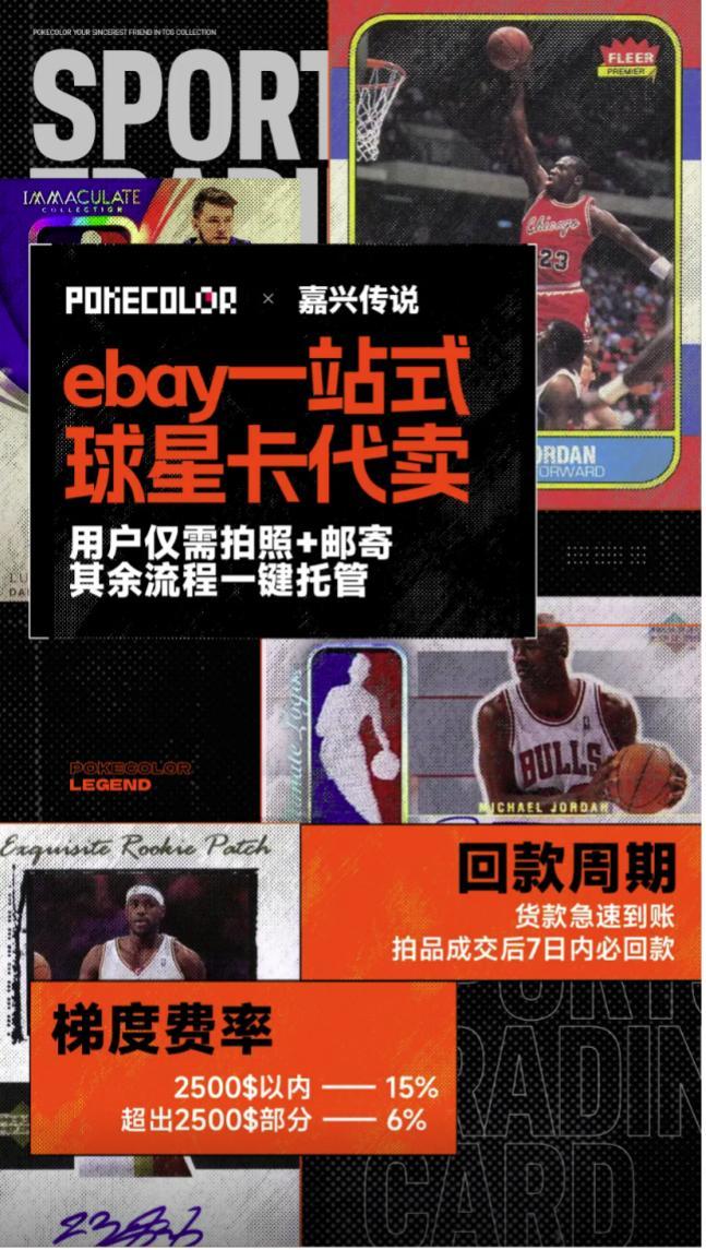 过程中的机遇与挑战 对话创始人CQ9电子最新网站收藏卡出海(图7)
