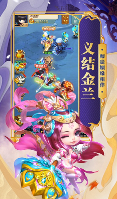 天天怼三国福利版 V651 手机版CQ9