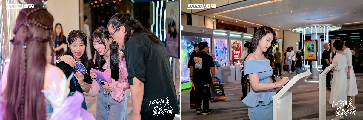 矩阵亮相携手多个战略伙伴拓展IP生态布局CQ9电子版入口杰森娱乐2025秋季新品