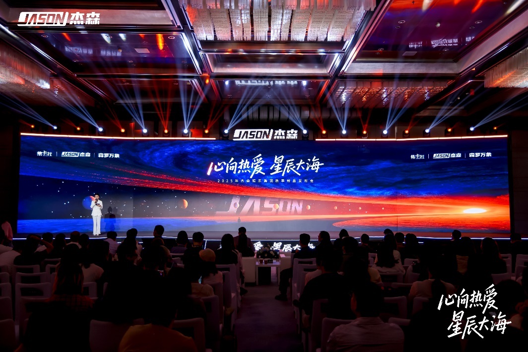 矩阵亮相携手多个战略伙伴拓展IP生态布局CQ9电子版入口杰森娱乐2025秋季新品(图4)