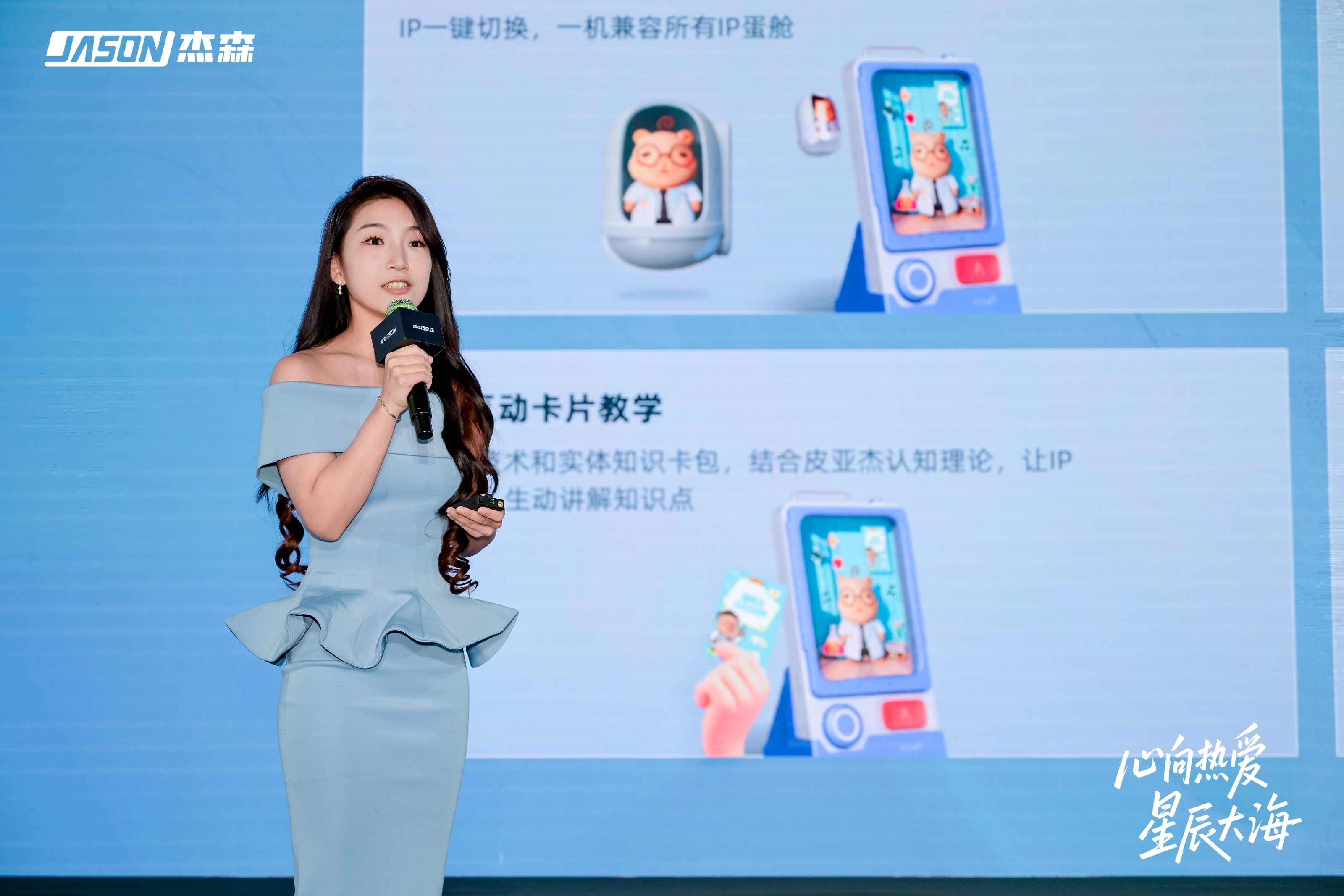 矩阵亮相携手多个战略伙伴拓展IP生态布局CQ9电子版入口杰森娱乐2025秋季新品(图3)