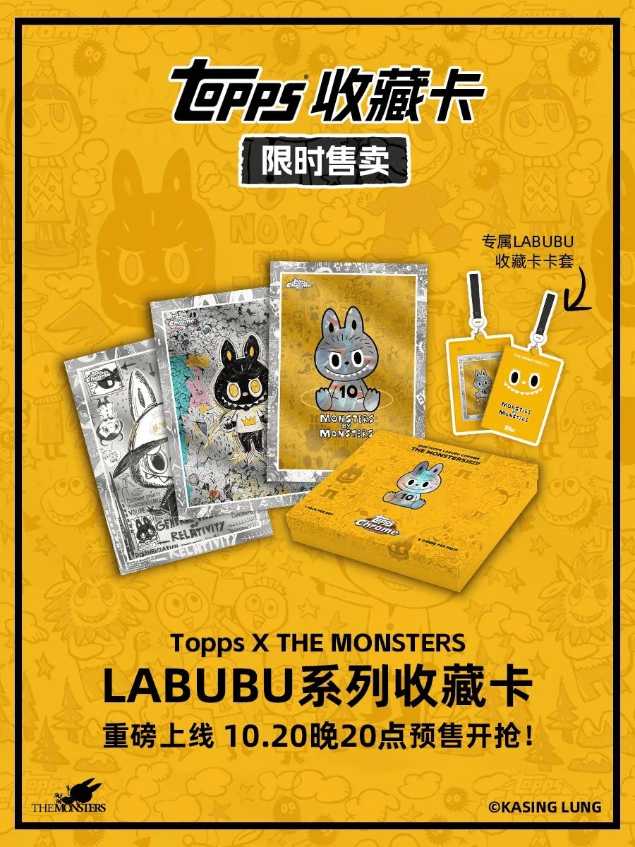 推出LABUBU十周年系列收藏卡CQ9电子最新网站全球收藏卡巨头(图3)