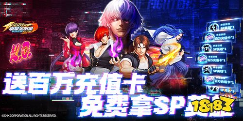 拳魂觉醒破解无限钻石CQ9电子平台入口(图2) 拳魂觉醒破解无限钻石CQ9电子平台入口(图2)