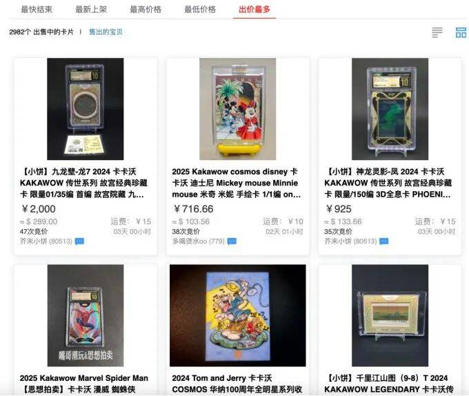 y：一张“纸片”的IPO冒险CQ9电子版入口Supla